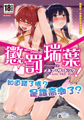 汗汗漫画加入入口新番上线